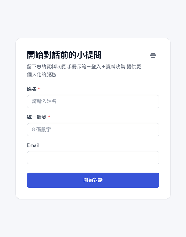 Form after login