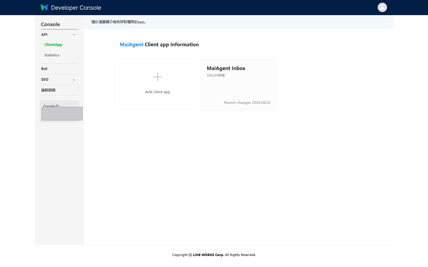 ClientApp list page in Developer Console