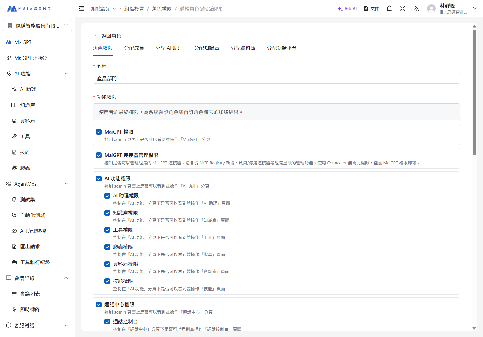 Edit role permissions