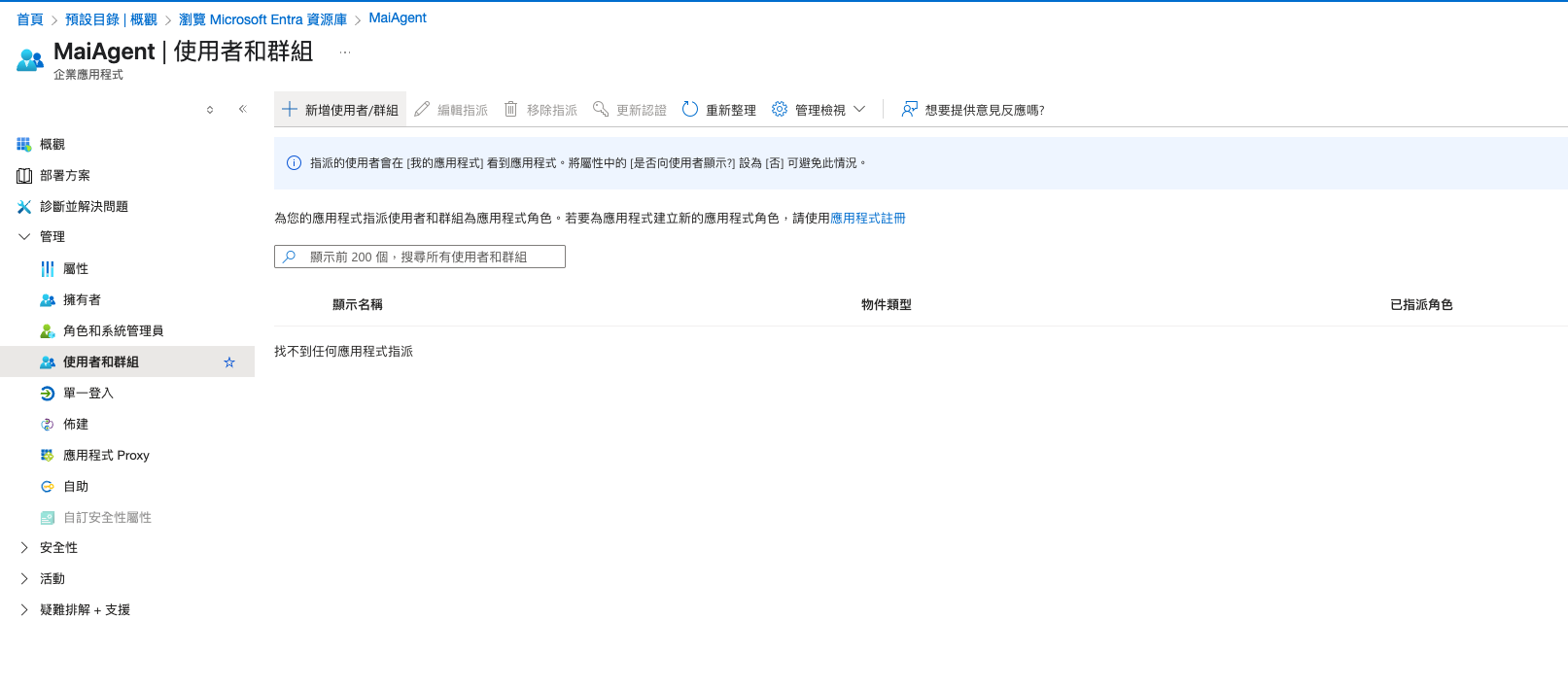 Add users and groups