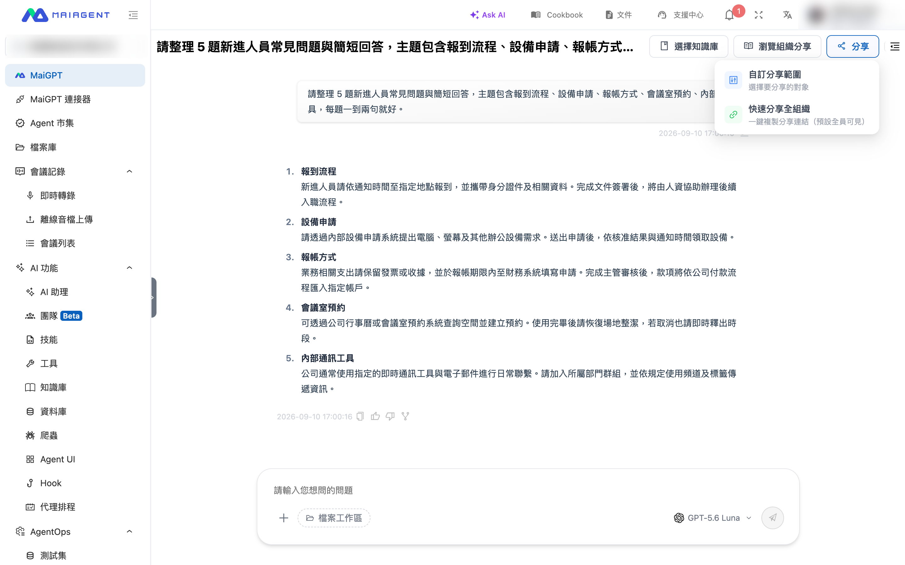 Menu expanded from the Share button at the top of the conversation page