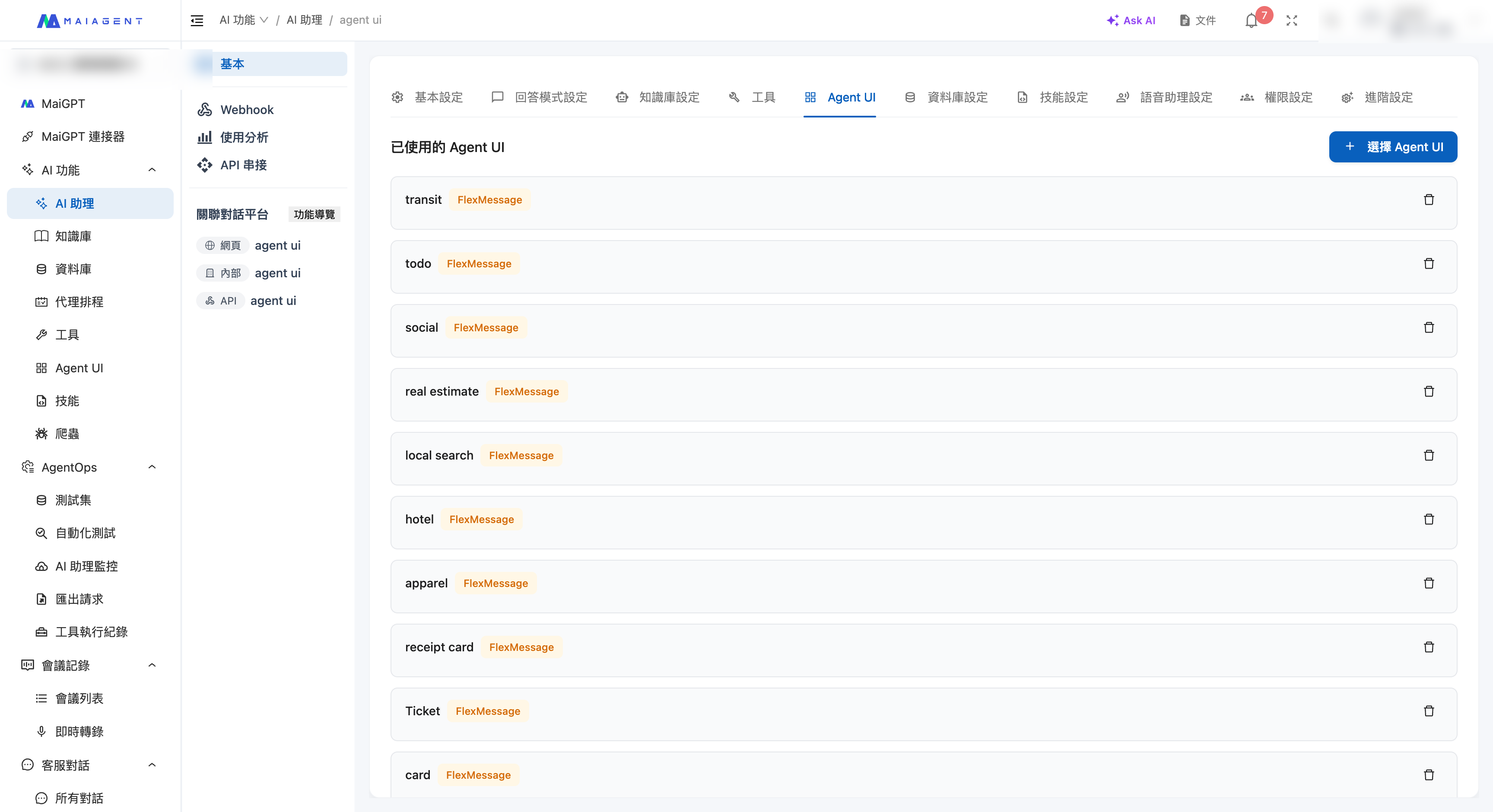 AI Assistant Agent UI Settings Tab