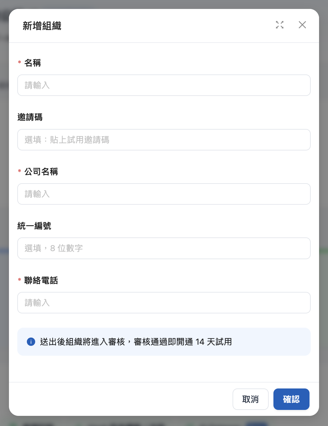 Add Organization dialog