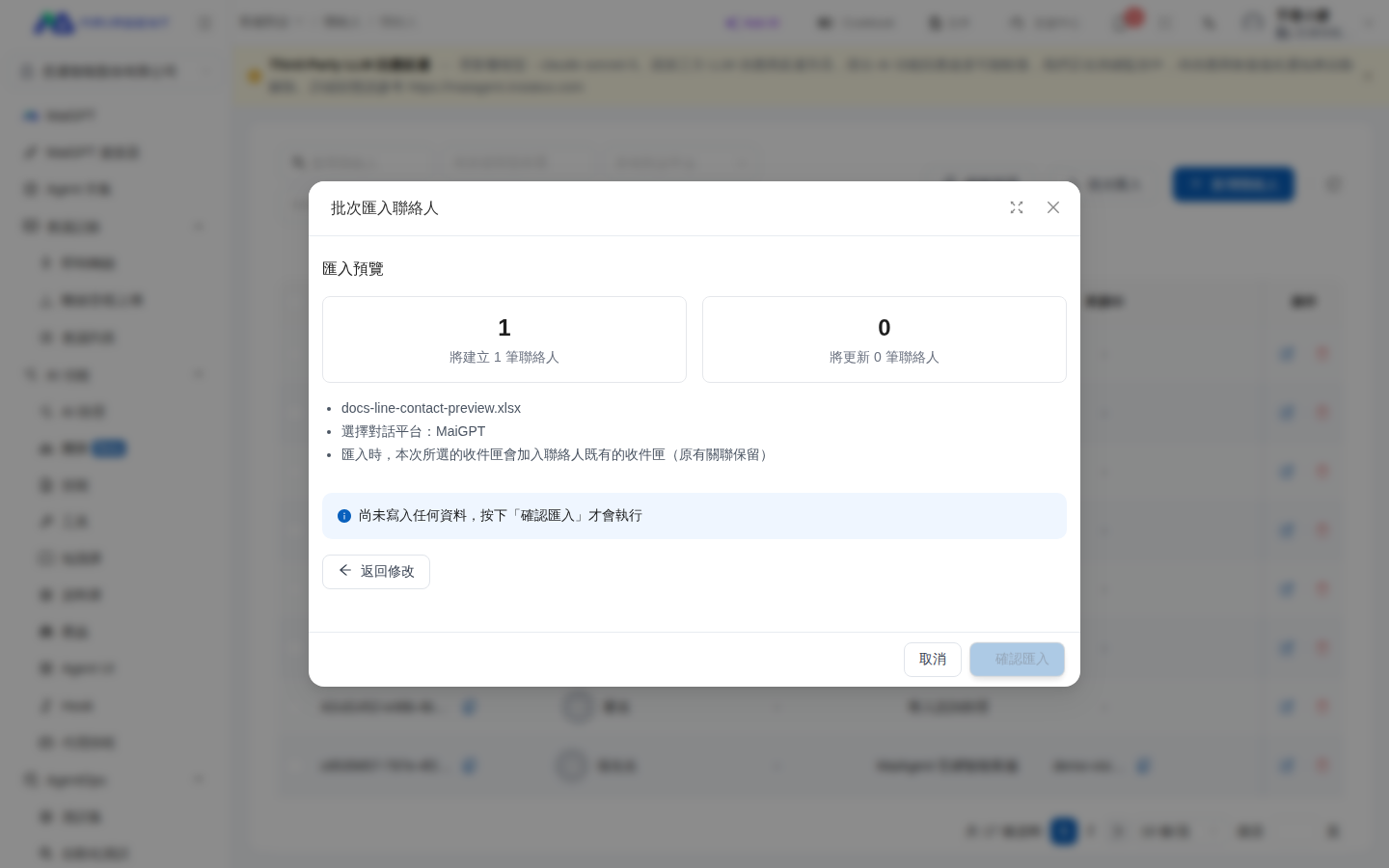 Bulk Import preview showing the numbers of contacts to be created and updated
