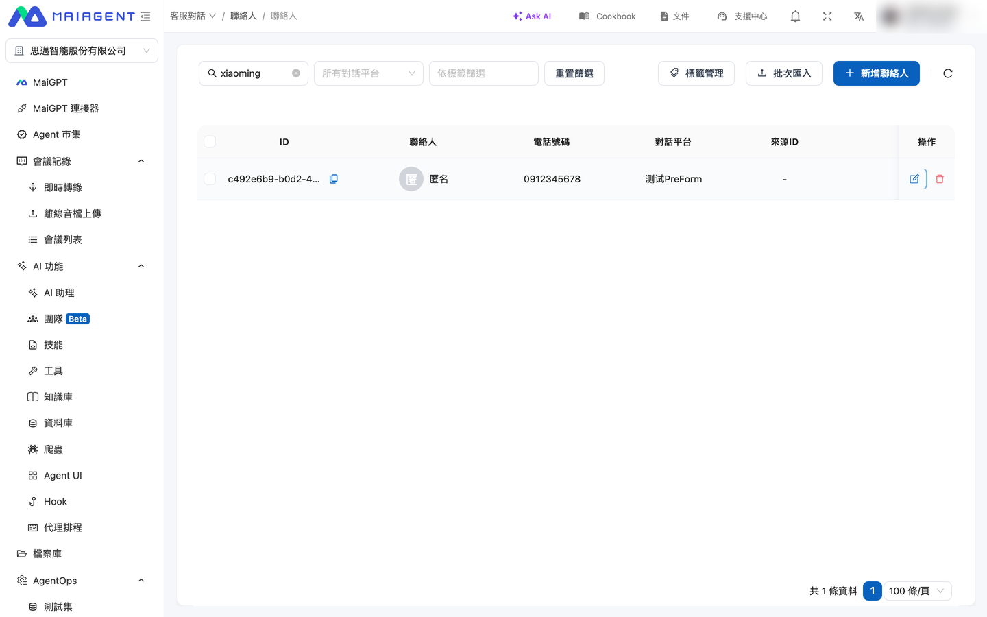Contact list