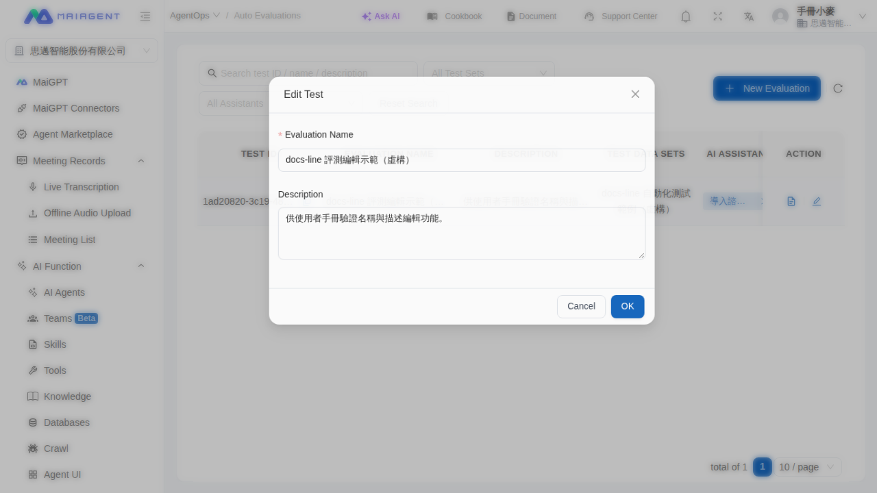 Edit test dialog in the automated testing list, where you can update the evaluation name and description