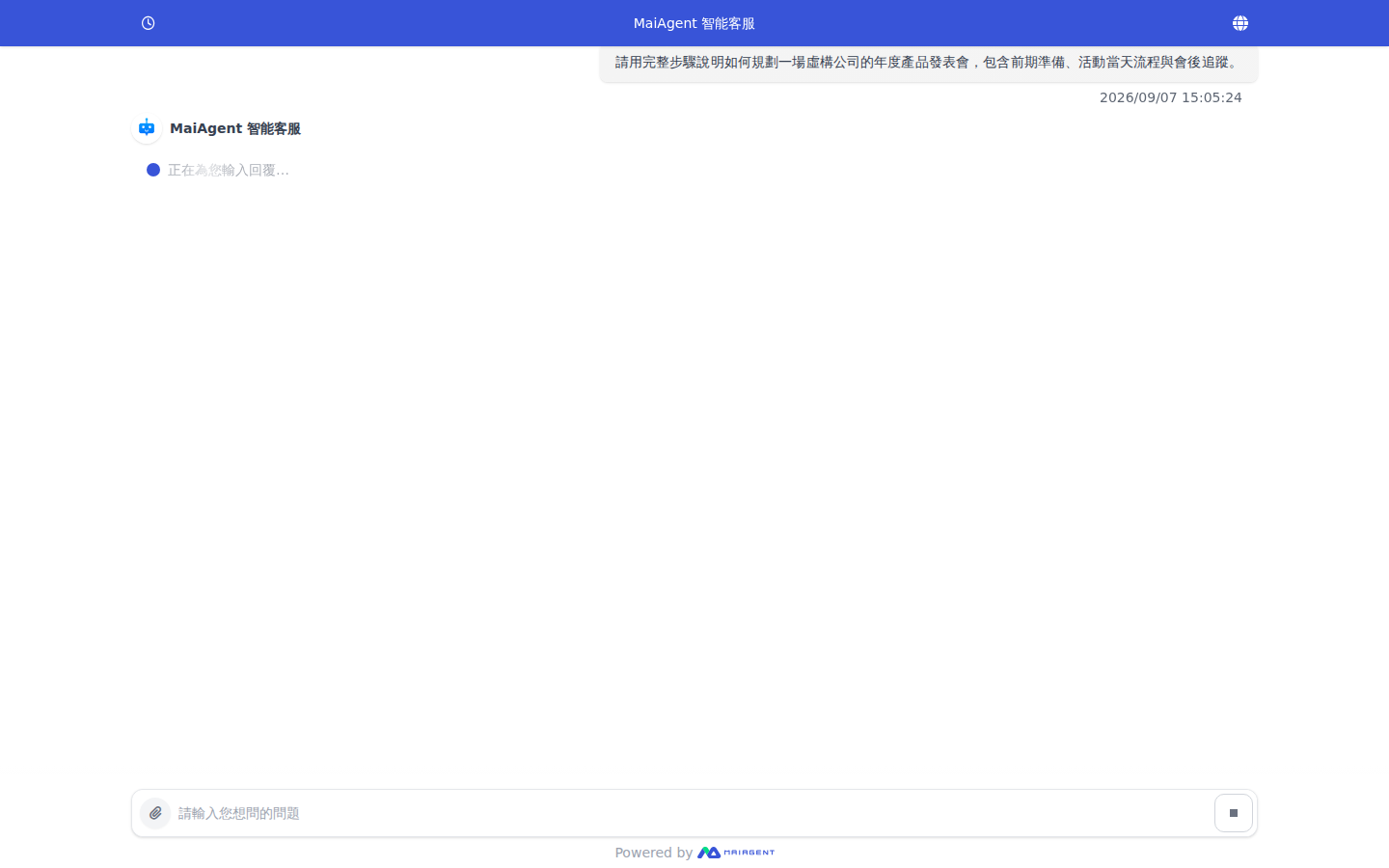 A square Stop button appears to the right of the input field while Web Chat is generating a response