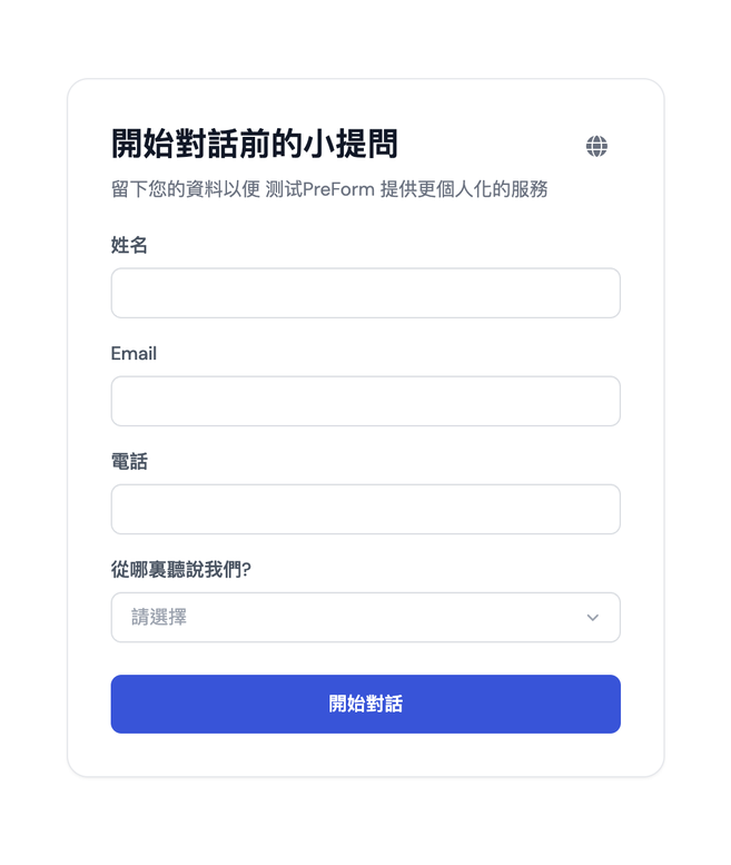 Form displayed to visitors