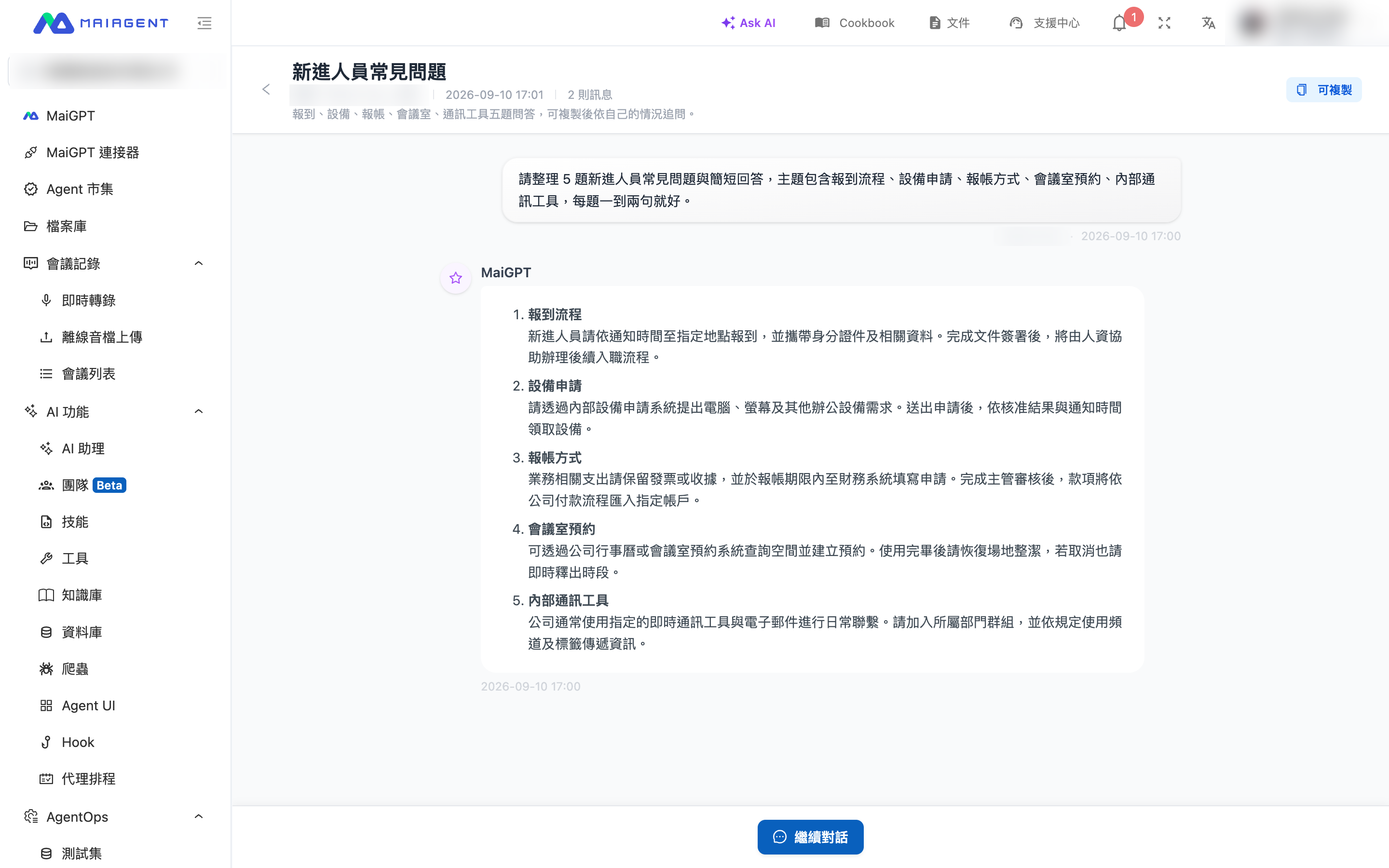 Shared page with the Continue Conversation button