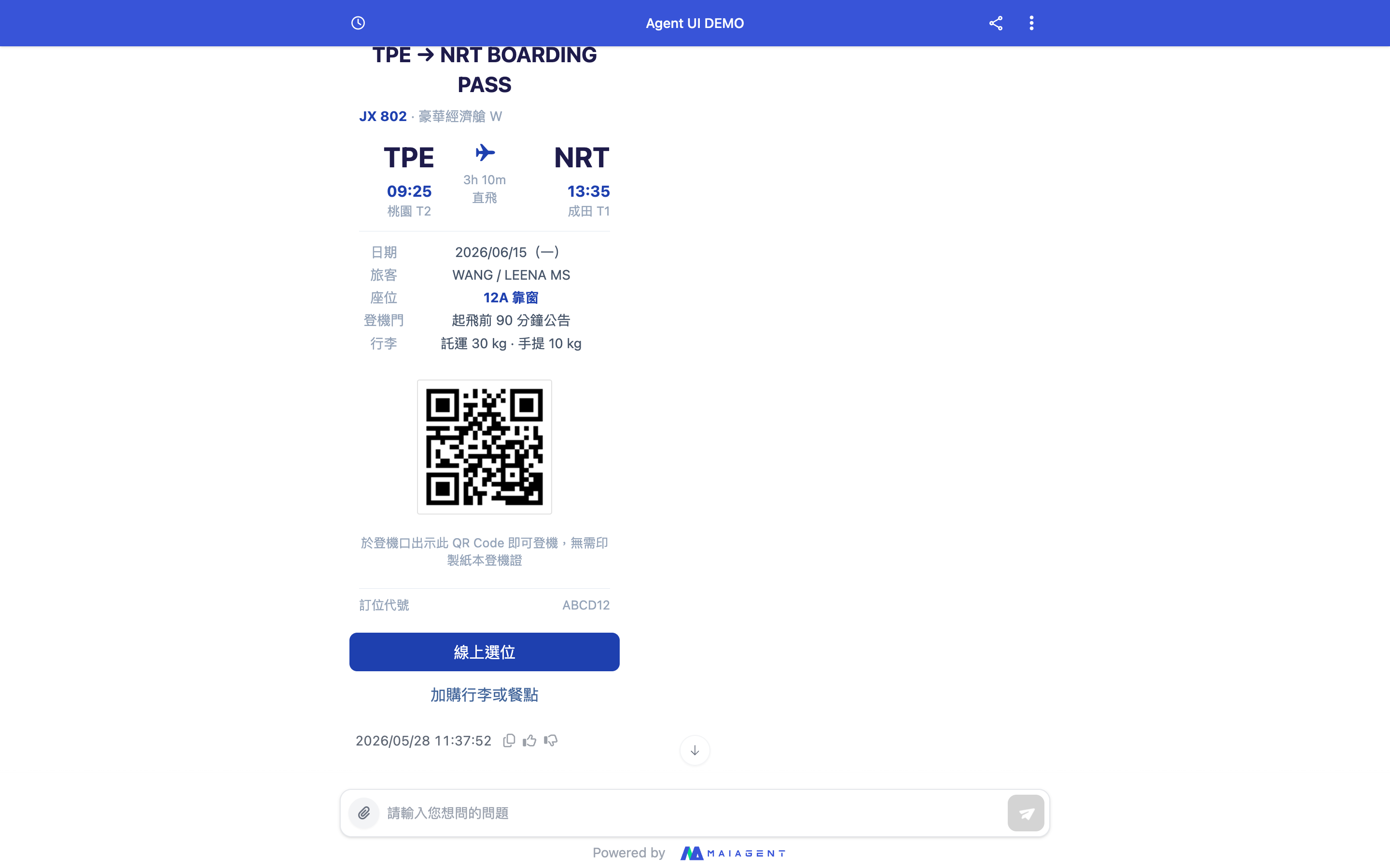 Airline Electronic Boarding Pass Card