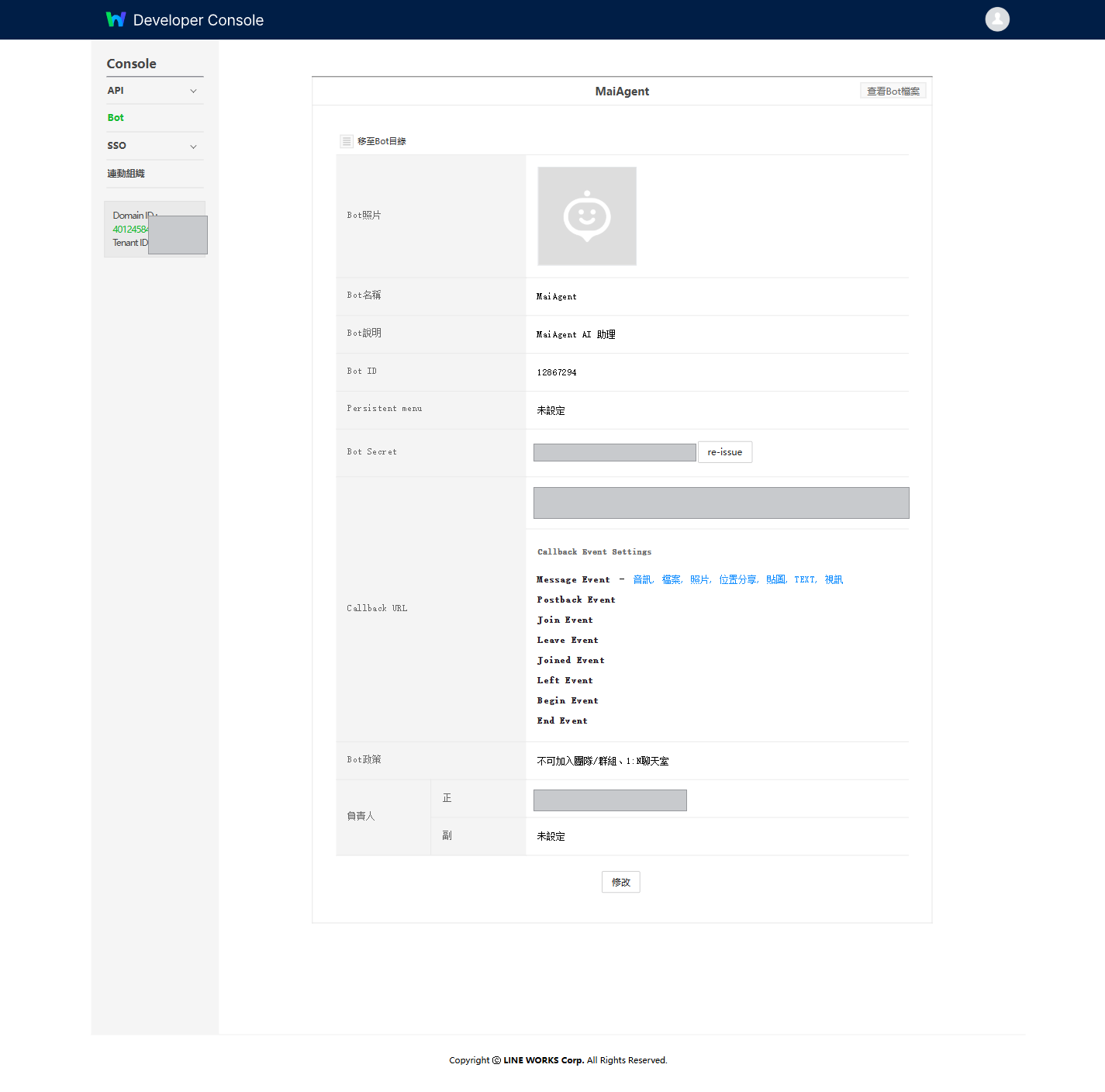 Bot detail page showing Bot name, Bot ID, Bot Secret, Callback URL, and Bot Policy