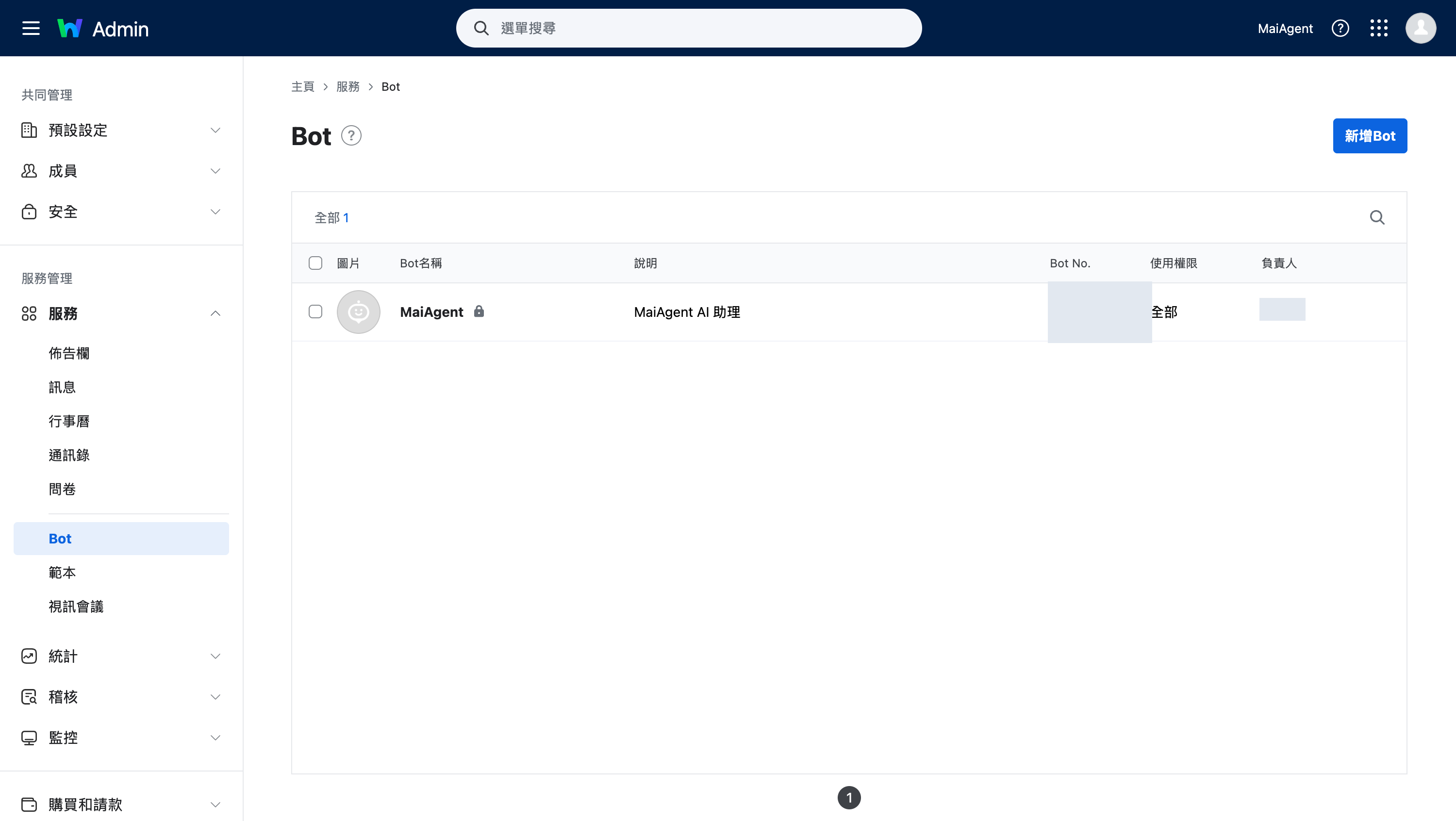 Service → Bot page in the LINE WORKS Admin console, showing the added Bot and its usage permissions