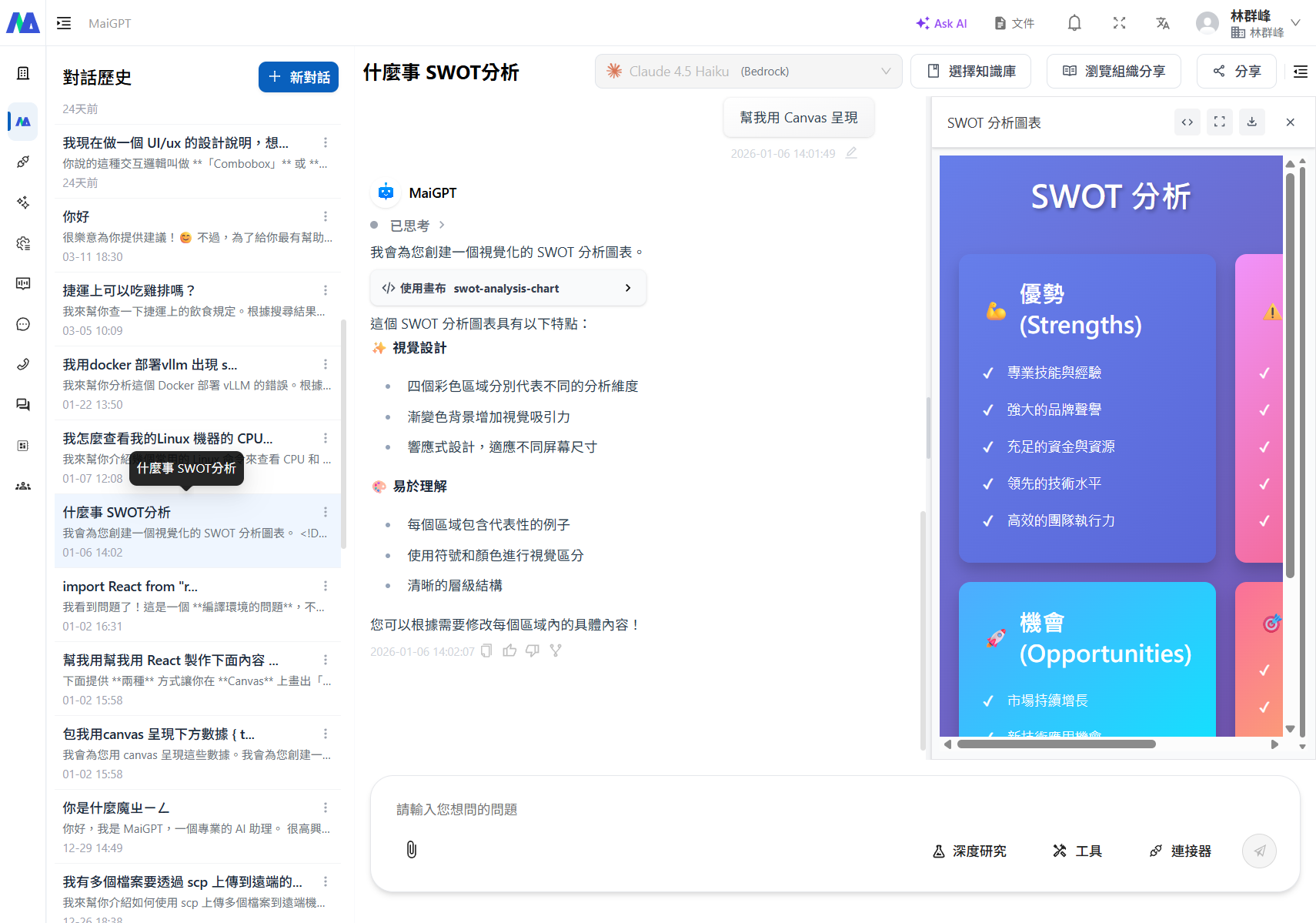 Report in Canvas