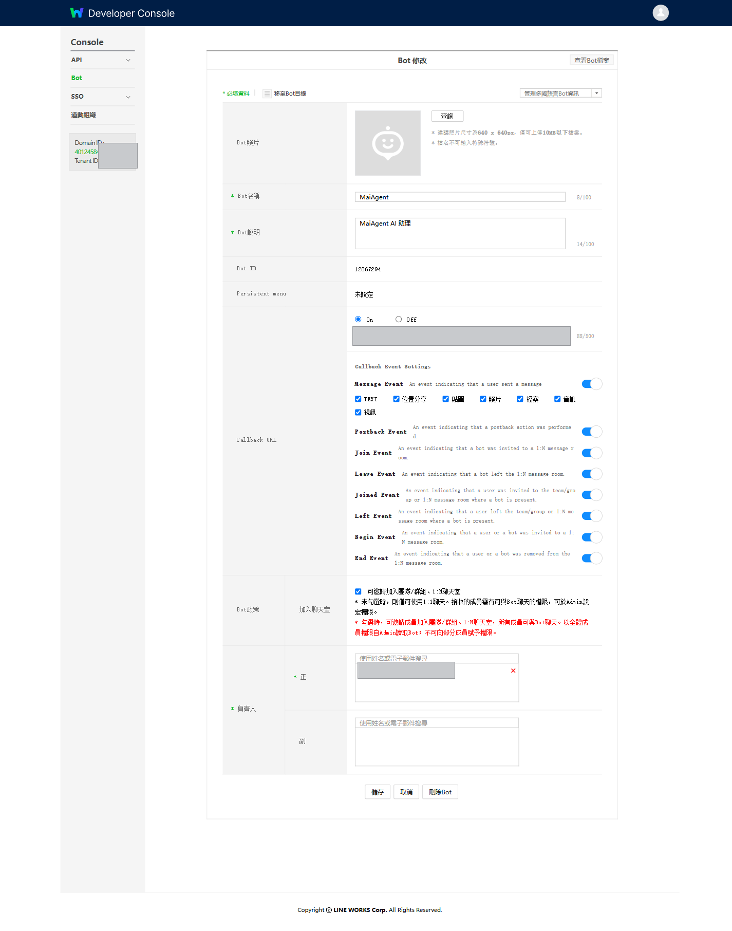 Callback URL and Callback Event Settings on the Bot edit page