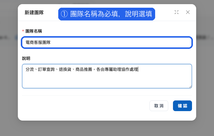 Create team dialog