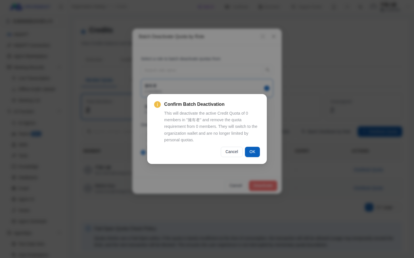 Batch disable confirmation dialog when removing quota restrictions