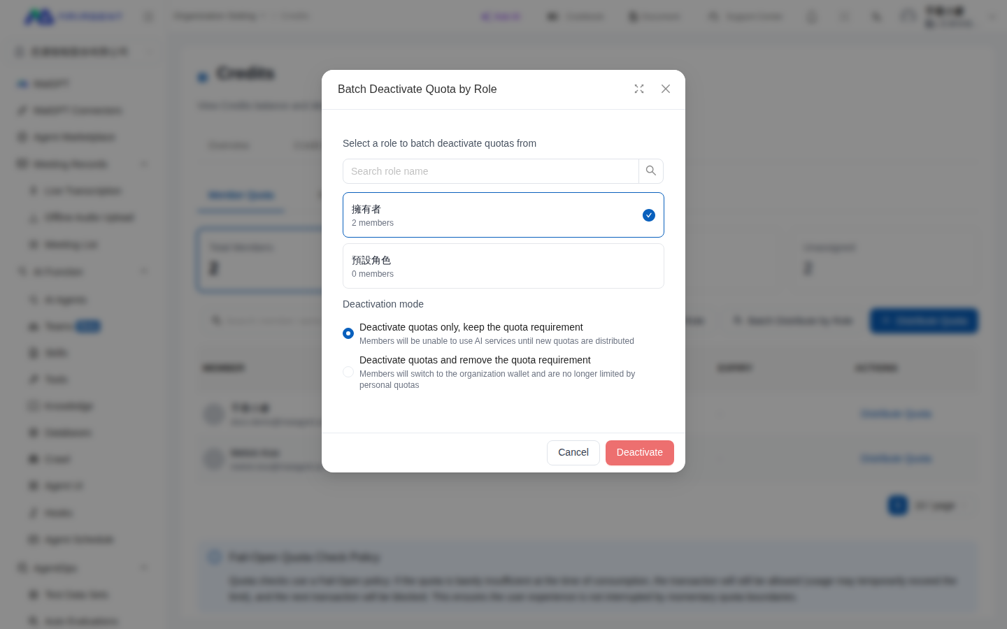 Role and disable method selection dialog for batch disabling quotas by role