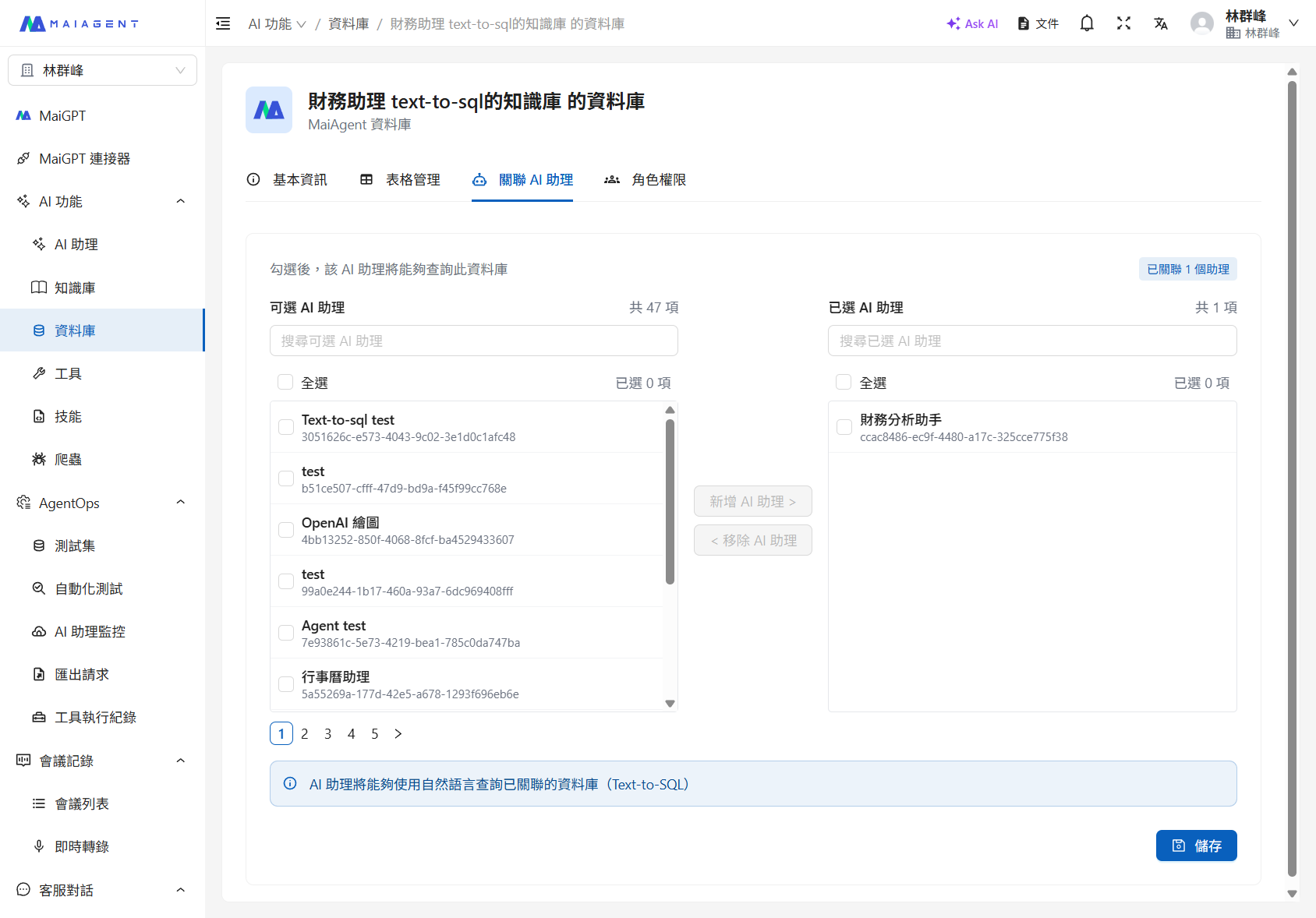Link AI Assistants
