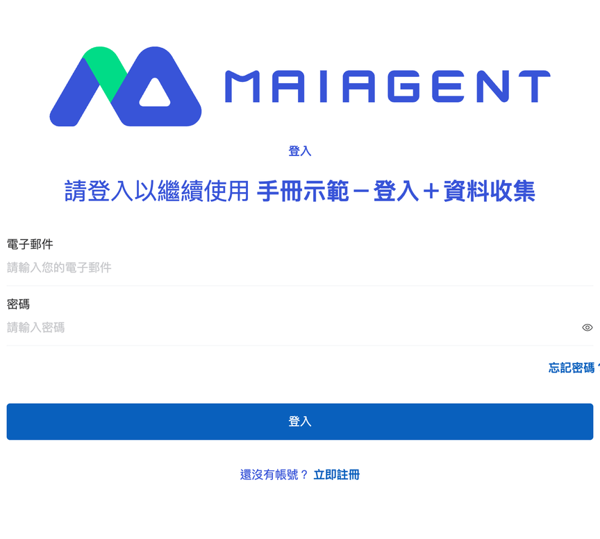 Login screen